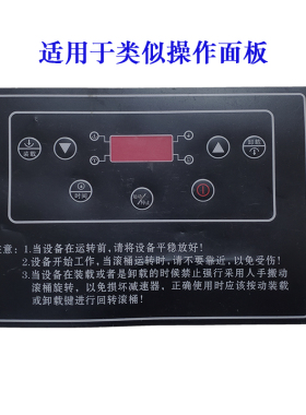 商用腌制机电路板控制板腌肉主板
