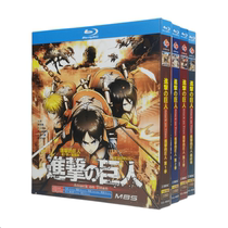 BD Blue Disc Ultra High Definition Animation in Giant 1-4 Season Full Episode Theater Edition Country Day