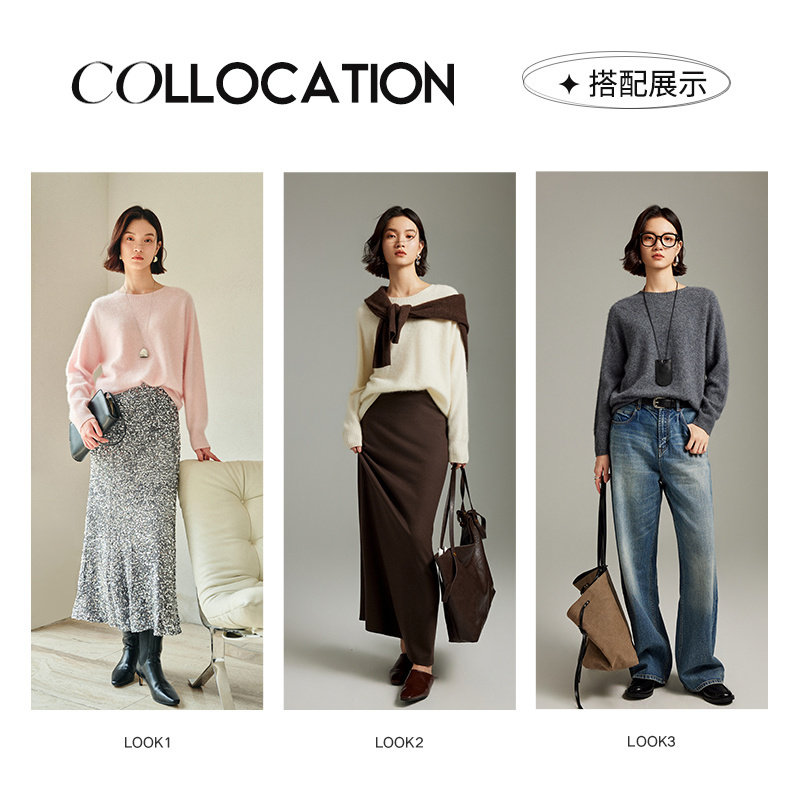 时髦轻奢慵懒羊绒衫女MOFAN摩凡2025冬新款霜白色插肩袖毛衣显瘦,淘宝优惠券,粉丝福利购,淘宝优惠卷