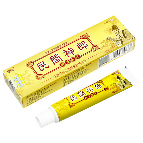 【买1送1】狼迪民间神郎抑菌乳膏皮肤外用草本止痒软膏 - 图2