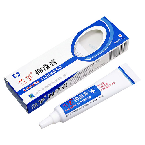 【官方正品】兰孚抑菌膏兰孚真菌清霜旗舰店南孚兰浮皮肤草本乳膏 - 图3
