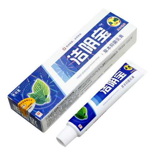 【买1送1】济明堂洁阴宝草本抑菌乳膏男女通用皮肤止痒软膏 - 图3