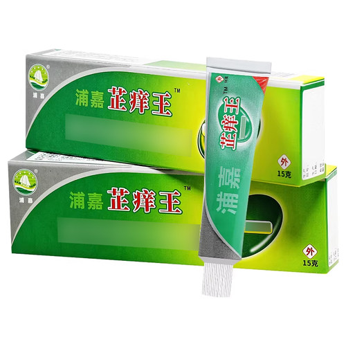【官方正品】舒极芷痒王皮肤外用止痒王草本软膏止羊王抑菌乳膏 - 图0