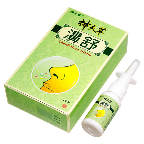【买1送1买2送3】神夫草濞舒喷剂神肤草鼻舒神芙草抑菌鼻喷雾 - 图1