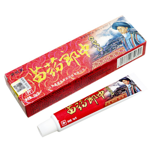 【买1送1买2送3】神芙苗药郎中生态乳膏黄铍医皮肤外用抑菌软膏 - 图2