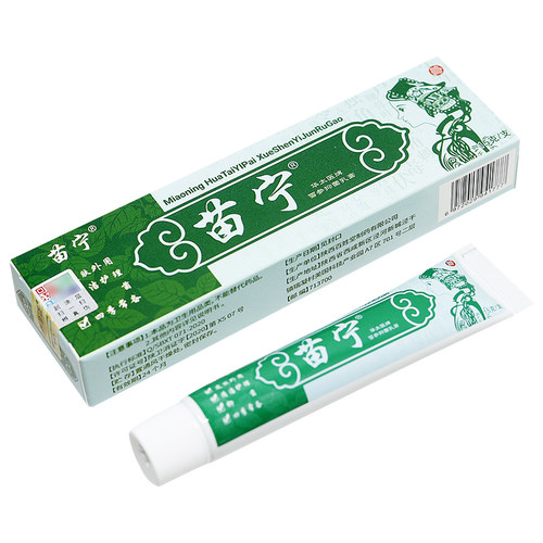 【买1送1买2送3】苗宁草本乳膏养至正皮肤外用草本抑菌软膏 - 图2