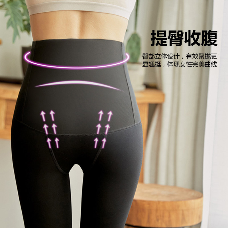 秋冬季加绒高腰收腹紧身塑形打底裤 圣雪芙蓉打底裤