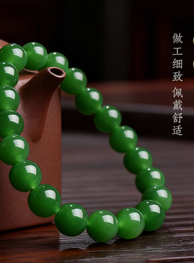 印象眸和田玉碧玉手串高水头无黑