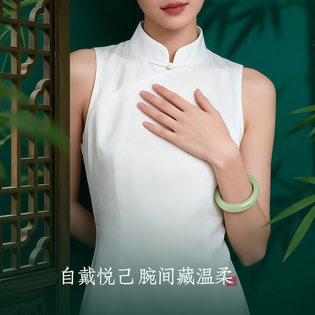 Impression Eye Hetian Jade Bracelet Women's Light Clear Water Jade Bracelet
