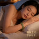 Impression Eye Wada Jade Light Harumi Bracelet Jade Bracelet