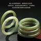 Impression Eyes Hetian Jade Clear Horizontal Jade Bracelet Women's Style