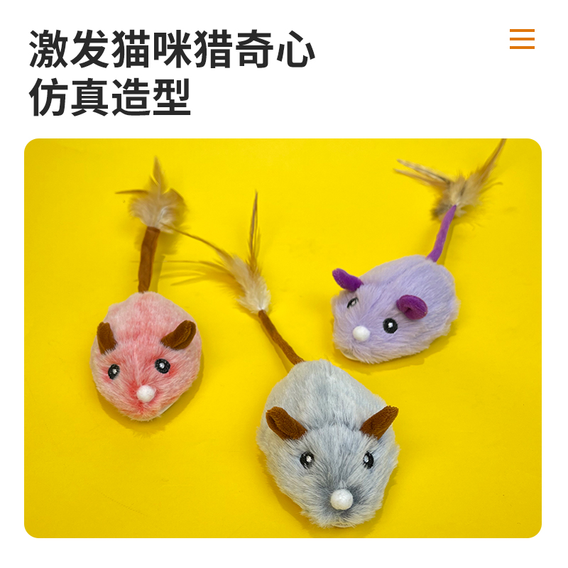 猫咪玩具猫玩具自嗨解闷小老鼠自动逗猫球电动老鼠玩具猫球逗猫棒 - 图1