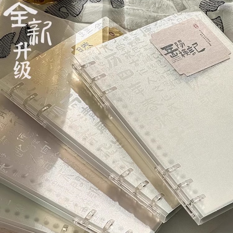 文谷新国风活页笔记本b5可拆卸高颜值本子高中生初中生专用日记本a5替芯手账本考研活页纸记事本摘抄本