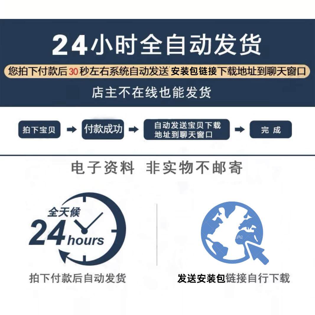 热血传奇单机版十合一电脑PC端游解压既玩1.76原始复古智能怀旧