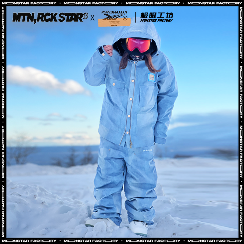 2324新款MRS滑雪服滑雪裤防水透气保暖情侣款雪服套头款夹克-图0