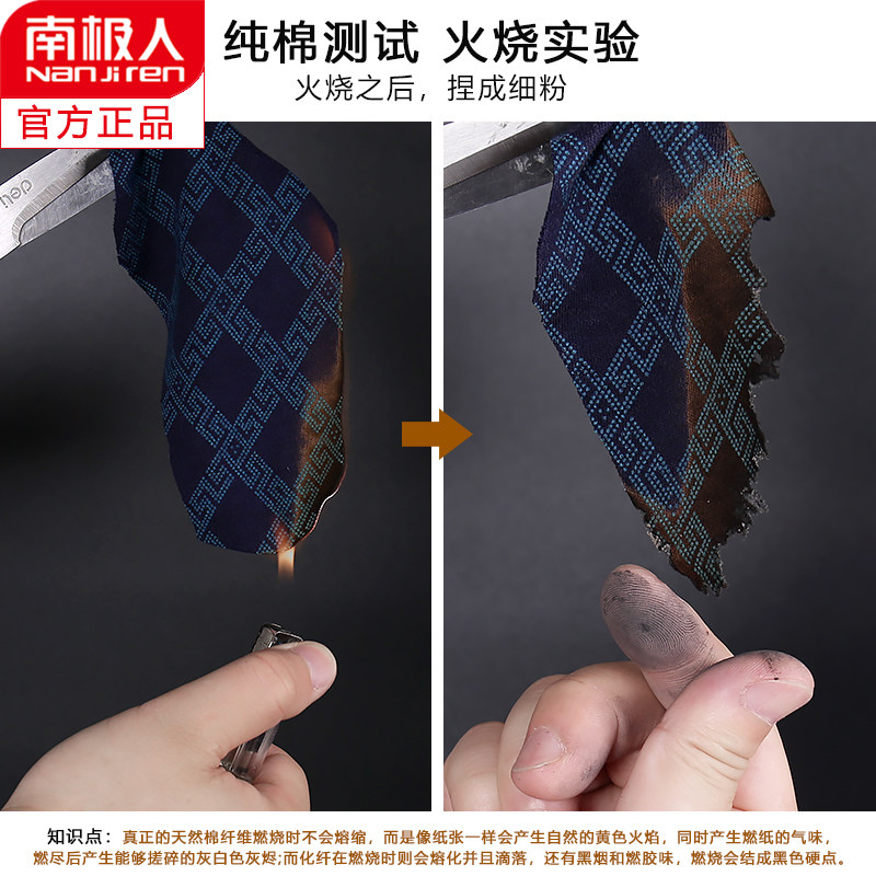 南极人纯棉中老年人保暖男士棉毛衫 南极人兴特保暖套装