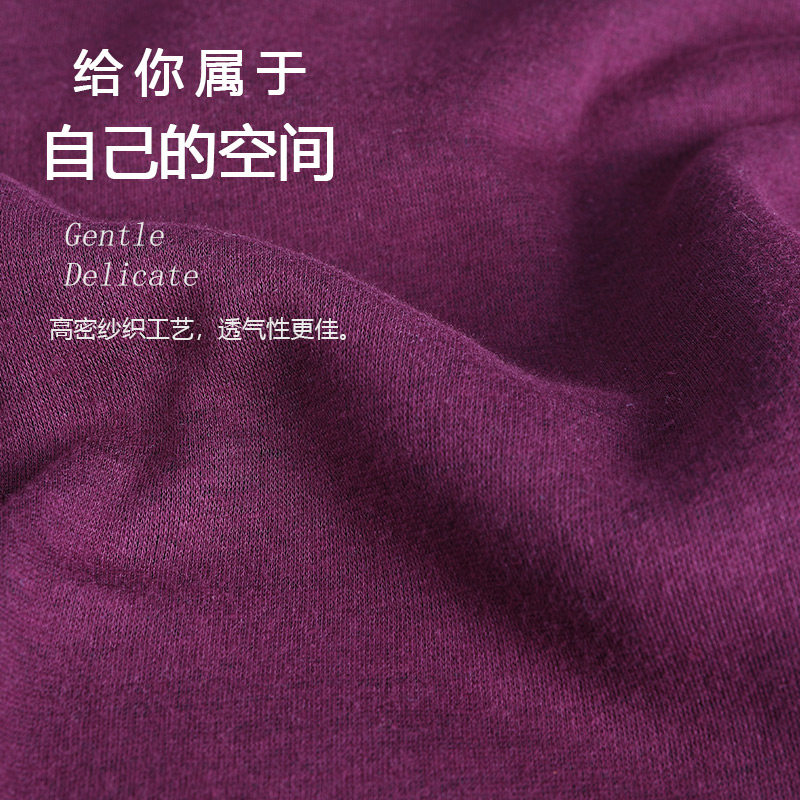 南极人内衣加绒一套秋衣套装打底衫 南极人兴特保暖上装