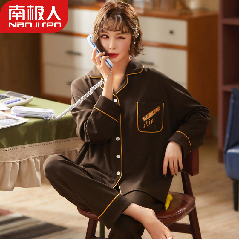 南极人女士长袖纯棉情侣潮睡衣 南极人兴特睡衣/家居服套装