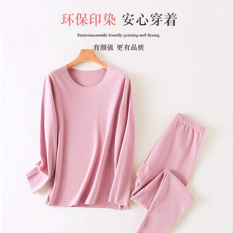 南极人无痕保暖打底发热加绒德内衣 南极人兴特保暖上装