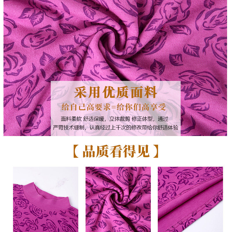 南极人中老年人纯棉女士男套装秋衣 南极人兴特保暖套装