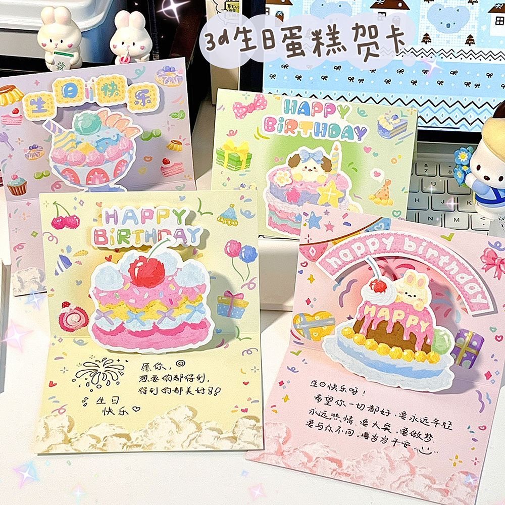 杯子女礼盒小礼物生日伴手礼送女生实用的高级感闺蜜女孩女童孩子