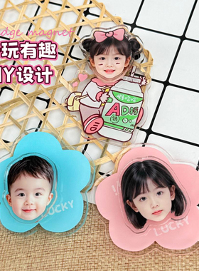 创意定制旋转卡通冰箱贴