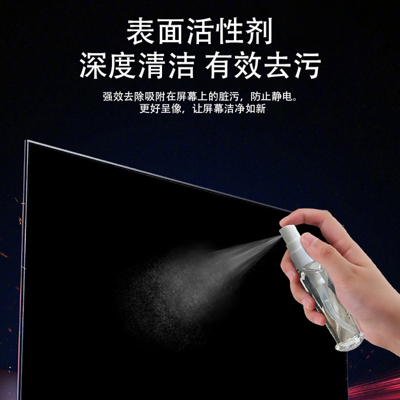 SDC/光魂 屏幕清洁剂电脑笔记本清洗套装适用苹果macbook手机清理,淘宝优惠券,粉丝福利购,淘宝优惠卷