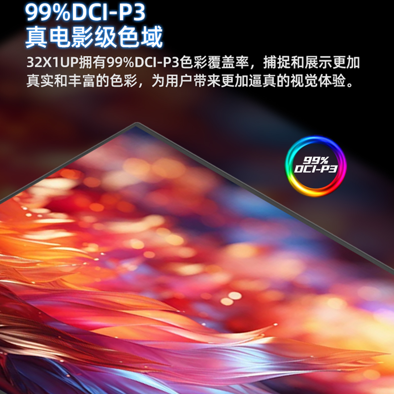 光魂 /SDC 31.5英寸32X1UP OLED显示器240Hz电脑4K HDMI2.1原生10 - 图1