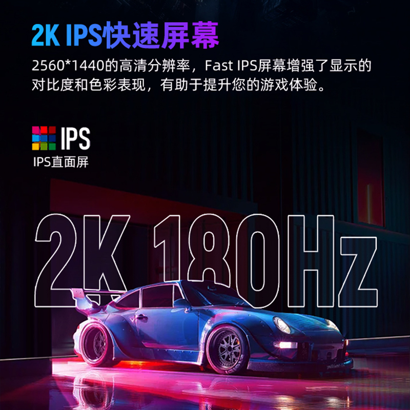 光魂/SDC 27S1Q 27英寸2K白色180Hz刷新HDR700电竞游戏显示器24DM - 图1