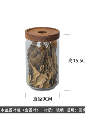 北欧厨房样板间软装饰品橱柜玻璃食材罐意面橱柜燕麦密封罐小摆件