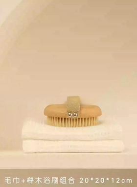 【浴室柜摆件】样板间卫生间主卫牙刷洗漱杯乳液瓶毛巾香薰展示