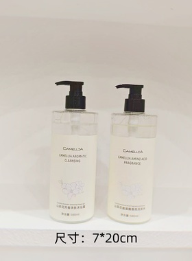 浴室柜摆件小香风法式优雅沐浴露洗发水香氛护肤样板间卫生间软装