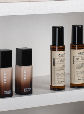 浴室柜镜柜摆件咖色系原木中古风样板房卫生间护肤品沐浴洗护套装