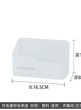 样板间卫生间镜柜展厅卫浴台面现代软装饰品洗面奶化妆品摆件面膜
