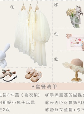 星韵【女儿房饰品】样板间儿童房衣柜女孩连衣裙童装鞋帽可爱摆件