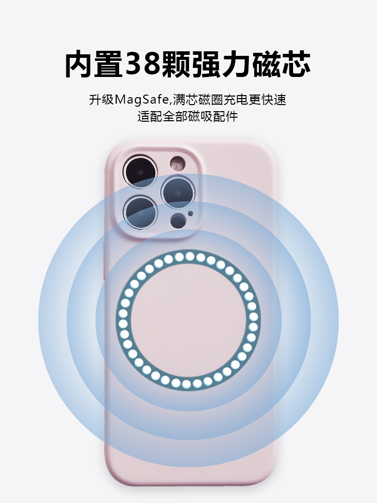 苹果13promax手机壳液态硅胶磁吸iPhone14pro保护套无线充电12新款官方magsafe全包防摔粉15男简约高级感适用 - 图2