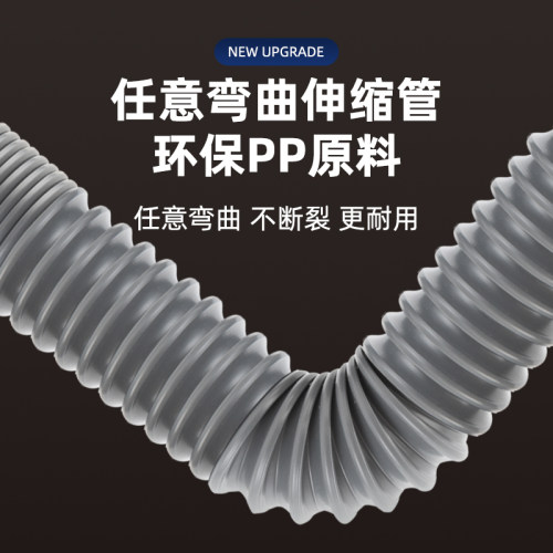 厨房下水管配件下水器陶瓷洗衣盆岩板盆高位侧排节省空间排水管道 - 图3