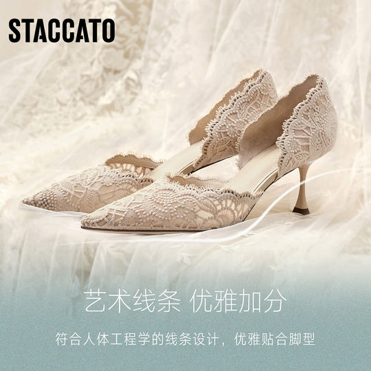Sigatu Burano Lace French High Heels