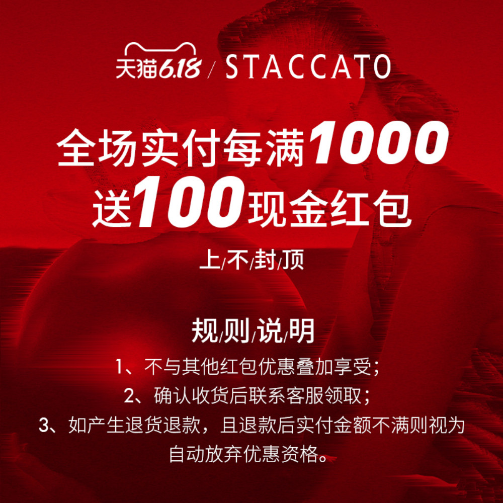 staccato旗舰店思加图夏季新款厚底休闲运动风凉拖透气增高女凉鞋B2001BL01
