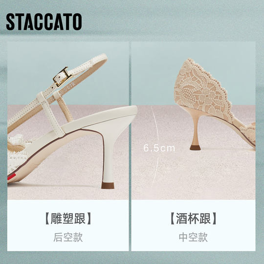 Sigatu Burano Lace French High Heels