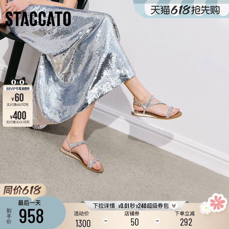 思加图2026夏季新款仙女鞋罗马凉鞋平底鞋外穿凉鞋女凉鞋9JI05BL6