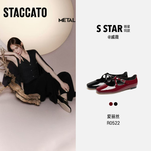 明星同款思加图新款爱丽丝玛丽珍鞋平底鞋法式复古单鞋R0522AQ6 - 图0