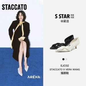 邝玲玲推荐STACCATO×VERA WANG联名系列猫跟鞋婚鞋高跟鞋女鞋子
