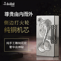 S dubtnt all Bert inflatable lighter French side pulley grinding wheel upscale custom creative lighter pure copper
