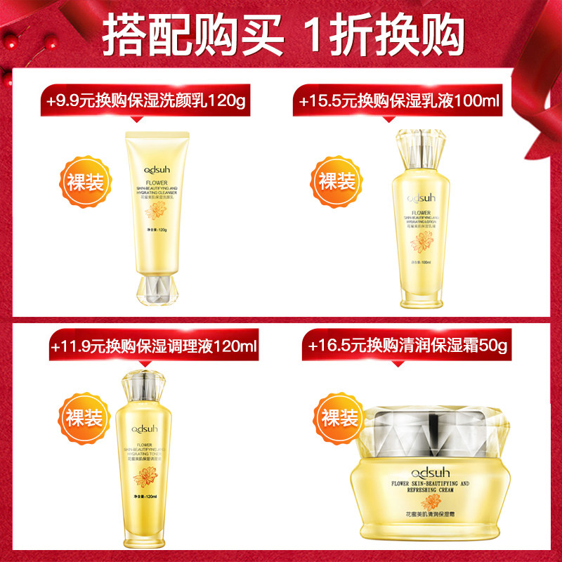 巧迪尚惠粉饼控油定妆持久遮瑕散粉 巧迪尚惠尚时美粉饼