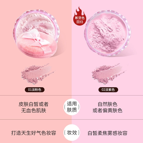 Qiaodi Shanghui Sanfan Makeup Makeup Powder Powder Powder Powder Старый бренд -флагманский магазин Официальный магазин Официальный подлинный рейтинг студенческого столица