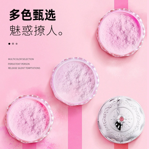 Qiaodi Shanghui Sanfan Makeup Makeup Powder Powder Powder Powder Старый бренд -флагманский магазин Официальный магазин Официальный подлинный рейтинг студенческого столица