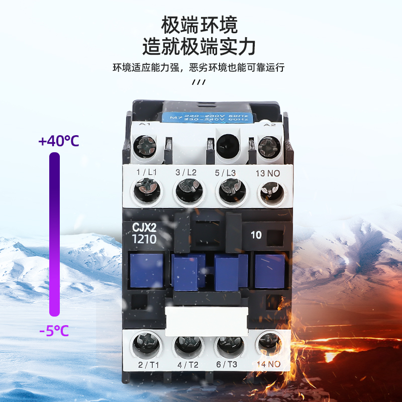 CJX2-1210 1810 3210 4011 5011 6511 9511交流接触器 220V 380V - 图2