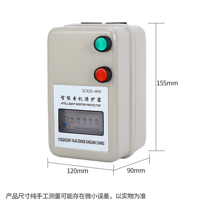 QCX2D磁力启动器1.5KW 4KW 7.5KW 15KW 380V 智能电子电机保护器 - 图0