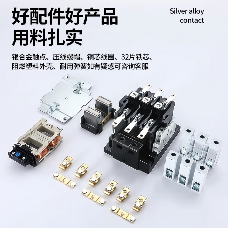 交流接触器CJX1-12 9 16 CJX1-22 32/22银触点JZC1-44 380V 220V,淘宝优惠券,粉丝福利购,淘宝优惠卷